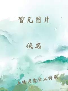 穹天劫