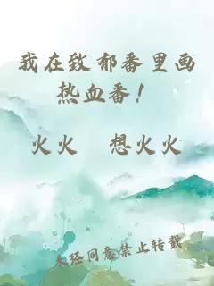 æå¨è´éçªéç»ç­è¡çªï¼