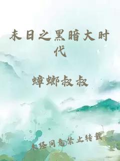 æ«æ¥ä¹é»æå¤§æ¶ä»£