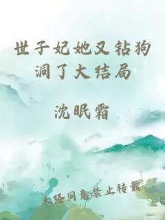 ä¸å­å¦å¥¹åé»çæ´äºå¤§ç»å±