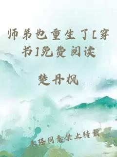 å¸å¼ä¹éçäº[ç©¿ä¹¦]åè´¹éè¯»